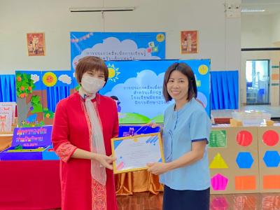 กิจกรรมการประกวด ผลิตสื่อ เพื่อการเรียนรู้ ระดับปฐมวัย