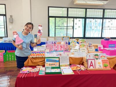 กิจกรรมการประกวด ผลิตสื่อ เพื่อการเรียนรู้ ระดับปฐมวัย
