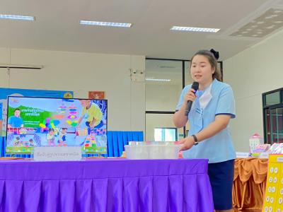 กิจกรรมการประกวด ผลิตสื่อ เพื่อการเรียนรู้ ระดับปฐมวัย