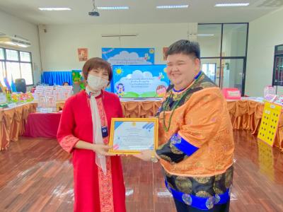 กิจกรรมการประกวด ผลิตสื่อ เพื่อการเรียนรู้ ระดับปฐมวัย