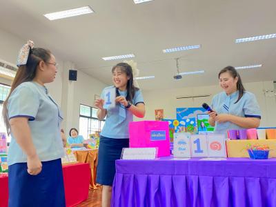 กิจกรรมการประกวด ผลิตสื่อ เพื่อการเรียนรู้ ระดับปฐมวัย
