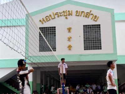 ภาพบรรยากาศการแข่งขันวอลเลย์บอล ???? 31/08/2566 ????????