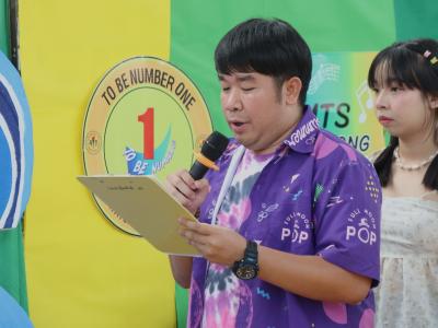 กิจกรรมงานวันเยาวชนแห่งชาติ 2566