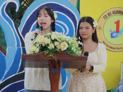 กิจกรรมงานวันเยาวชนแห่งชาติ 2566