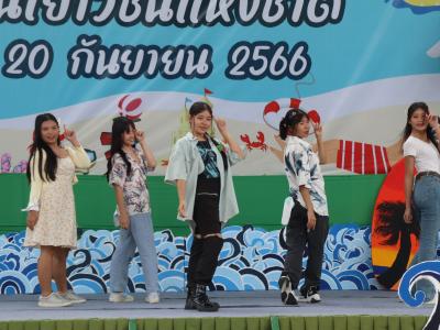 กิจกรรมงานวันเยาวชนแห่งชาติ 2566