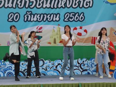 กิจกรรมงานวันเยาวชนแห่งชาติ 2566