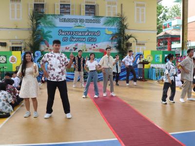 กิจกรรมงานวันเยาวชนแห่งชาติ 2566
