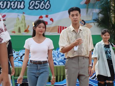 กิจกรรมงานวันเยาวชนแห่งชาติ 2566
