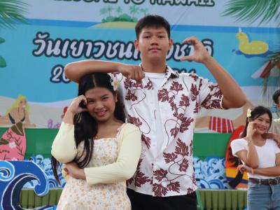 กิจกรรมงานวันเยาวชนแห่งชาติ 2566