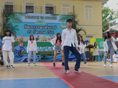 กิจกรรมงานวันเยาวชนแห่งชาติ 2566