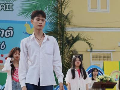 กิจกรรมงานวันเยาวชนแห่งชาติ 2566