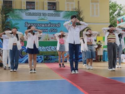 กิจกรรมงานวันเยาวชนแห่งชาติ 2566