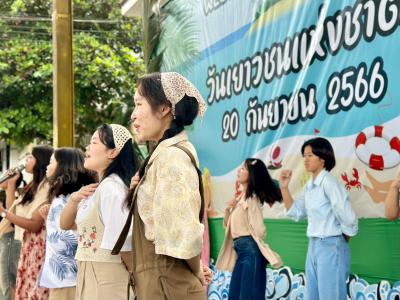 กิจกรรมงานวันเยาวชนแห่งชาติ 2566