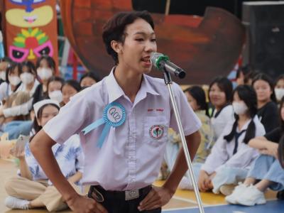 กิจกรรมงานวันเยาวชนแห่งชาติ 2566