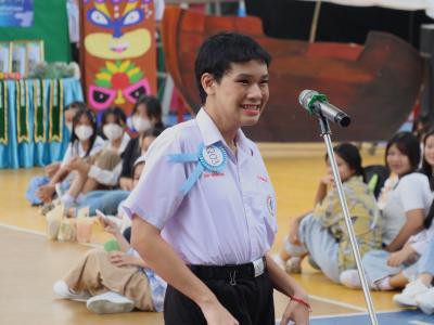 กิจกรรมงานวันเยาวชนแห่งชาติ 2566