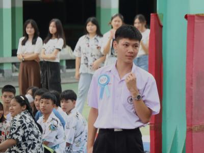 กิจกรรมงานวันเยาวชนแห่งชาติ 2566