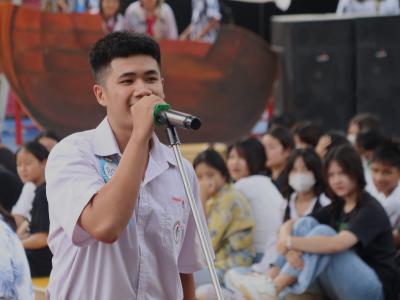กิจกรรมงานวันเยาวชนแห่งชาติ 2566