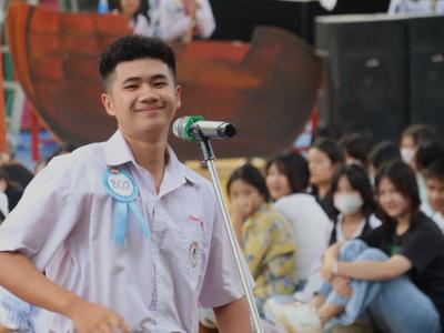 กิจกรรมงานวันเยาวชนแห่งชาติ 2566