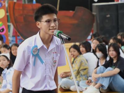กิจกรรมงานวันเยาวชนแห่งชาติ 2566