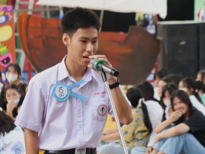 กิจกรรมงานวันเยาวชนแห่งชาติ 2566