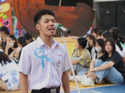 กิจกรรมงานวันเยาวชนแห่งชาติ 2566