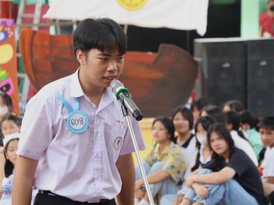 กิจกรรมงานวันเยาวชนแห่งชาติ 2566
