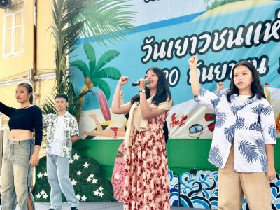 กิจกรรมงานวันเยาวชนแห่งชาติ 2566