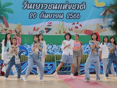 กิจกรรมงานวันเยาวชนแห่งชาติ 2566