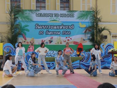 กิจกรรมงานวันเยาวชนแห่งชาติ 2566