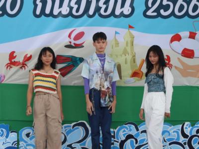 กิจกรรมงานวันเยาวชนแห่งชาติ 2566
