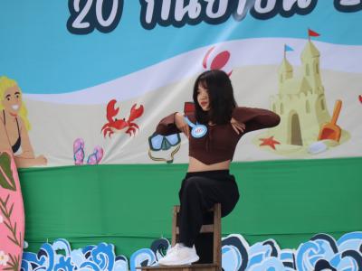 กิจกรรมงานวันเยาวชนแห่งชาติ 2566