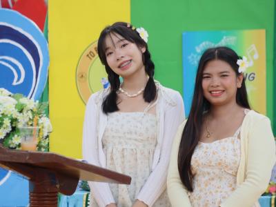 กิจกรรมงานวันเยาวชนแห่งชาติ 2566