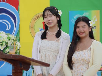 กิจกรรมงานวันเยาวชนแห่งชาติ 2566