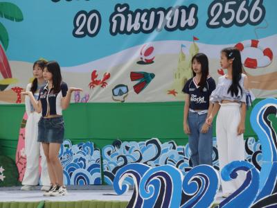 กิจกรรมงานวันเยาวชนแห่งชาติ 2566