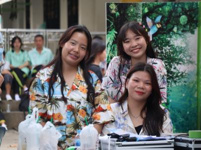 กิจกรรมงานวันเยาวชนแห่งชาติ 2566