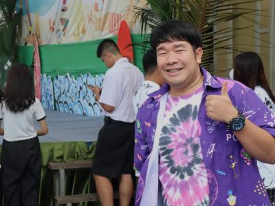 กิจกรรมงานวันเยาวชนแห่งชาติ 2566
