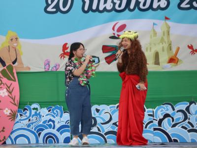กิจกรรมงานวันเยาวชนแห่งชาติ 2566