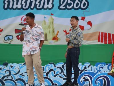 กิจกรรมงานวันเยาวชนแห่งชาติ 2566