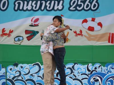 กิจกรรมงานวันเยาวชนแห่งชาติ 2566