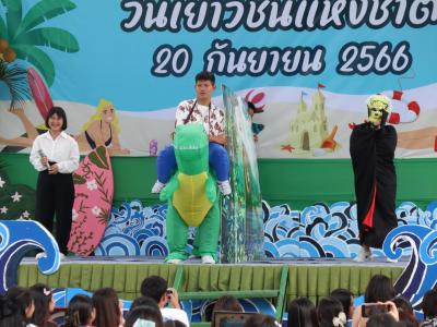 กิจกรรมงานวันเยาวชนแห่งชาติ 2566