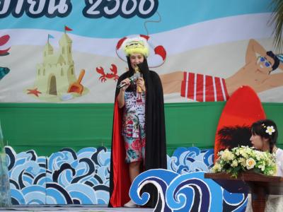 กิจกรรมงานวันเยาวชนแห่งชาติ 2566