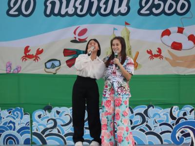 กิจกรรมงานวันเยาวชนแห่งชาติ 2566