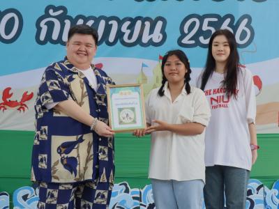 กิจกรรมงานวันเยาวชนแห่งชาติ 2566