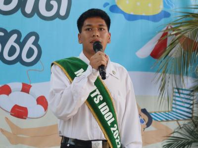 กิจกรรมงานวันเยาวชนแห่งชาติ 2566