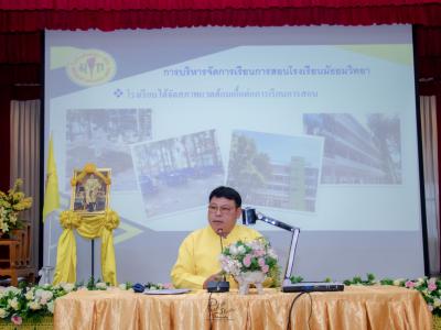 แจกสมุดรายงานผลการเรียน ภาคเรียนที่ 1 ประจำปีการศึกษา 2562