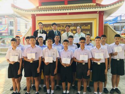 ฝึกประสบการณ์อาชีพนอกสถานศึกษาช่วงปิดภาคเรียน