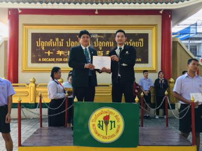 ฝึกประสบการณ์อาชีพนอกสถานศึกษาช่วงปิดภาคเรียน