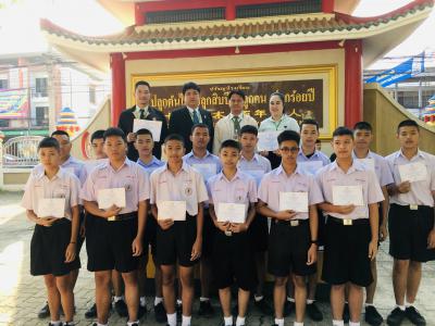 ฝึกประสบการณ์อาชีพนอกสถานศึกษาช่วงปิดภาคเรียน