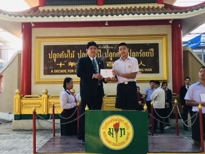 ฝึกประสบการณ์อาชีพนอกสถานศึกษาช่วงปิดภาคเรียน