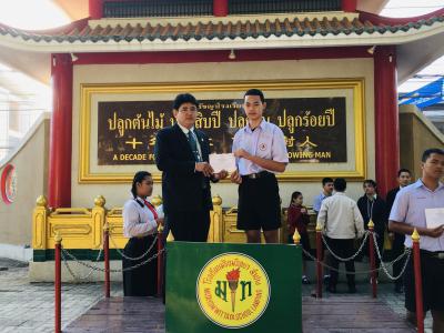 ฝึกประสบการณ์อาชีพนอกสถานศึกษาช่วงปิดภาคเรียน